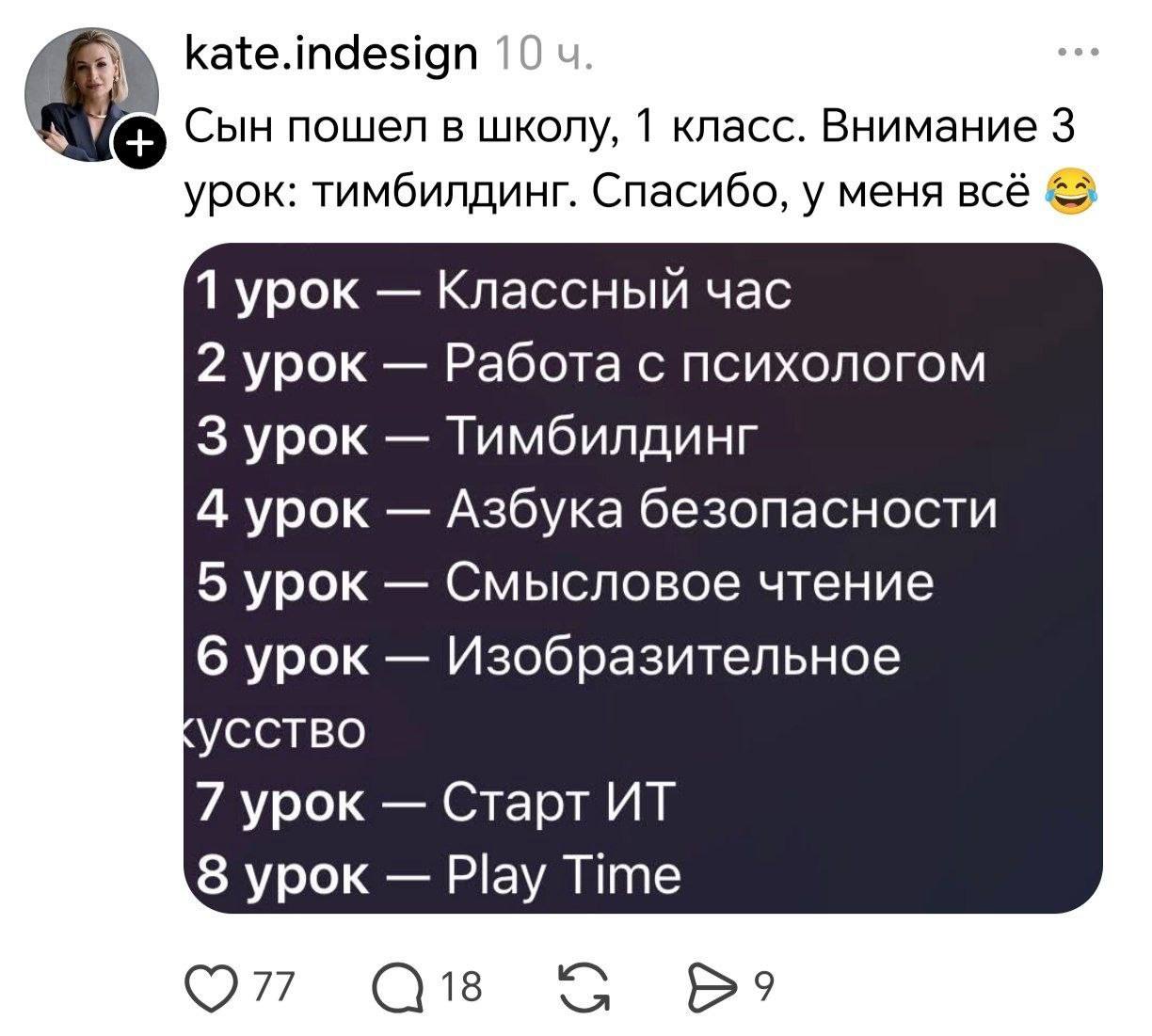 Джун с ноутбуком и кодом на экране