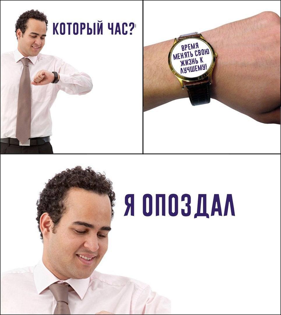 Человек смотрит на часы в спешке