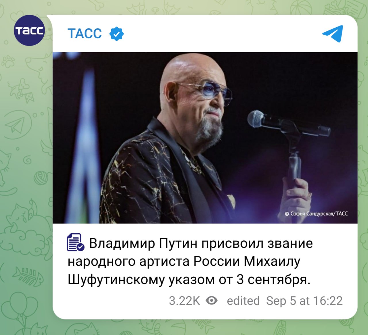 Михаил Шуфутинский держит награду народного артиста