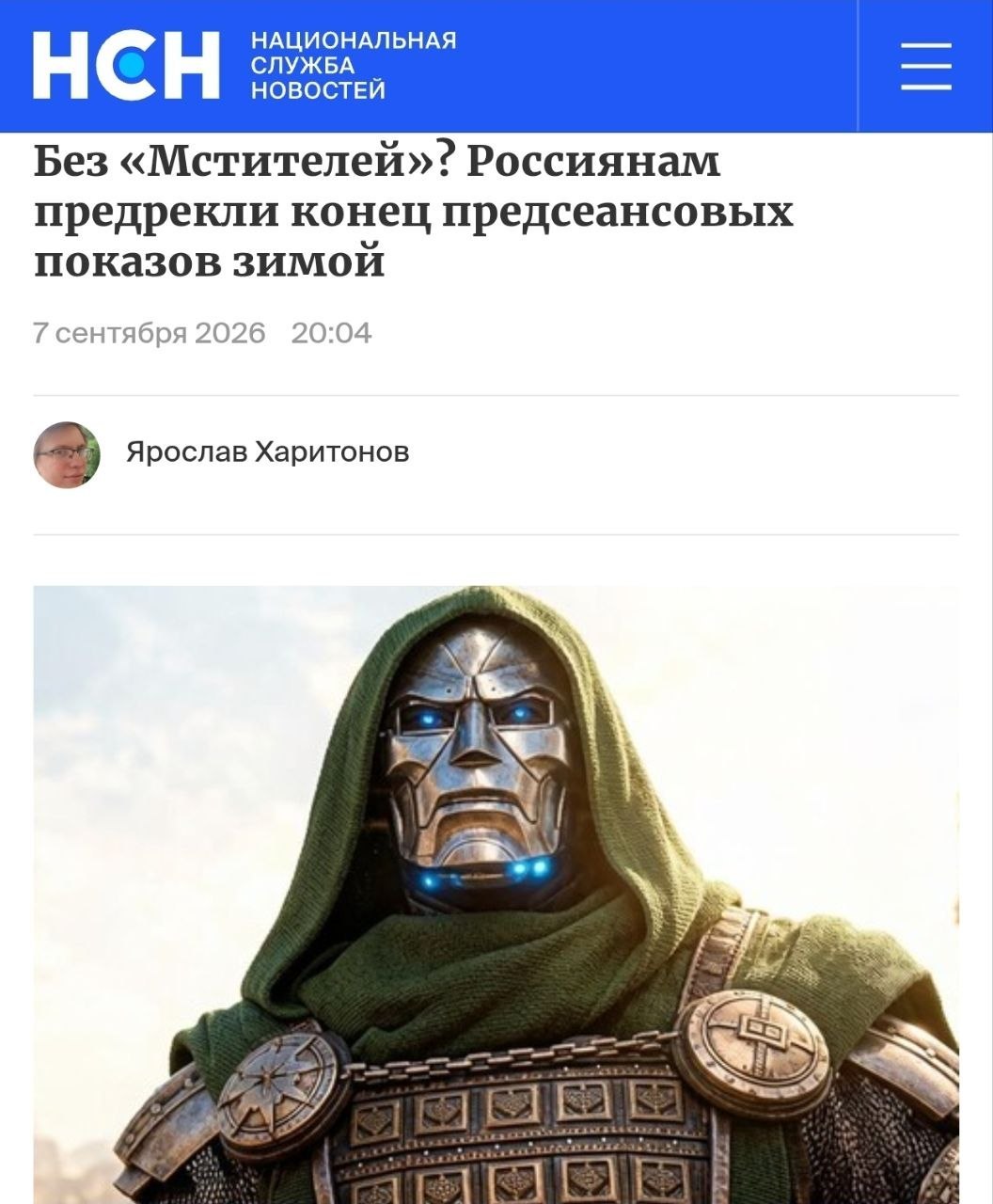 Кинотеатр с пустыми креслами перед показом фильма