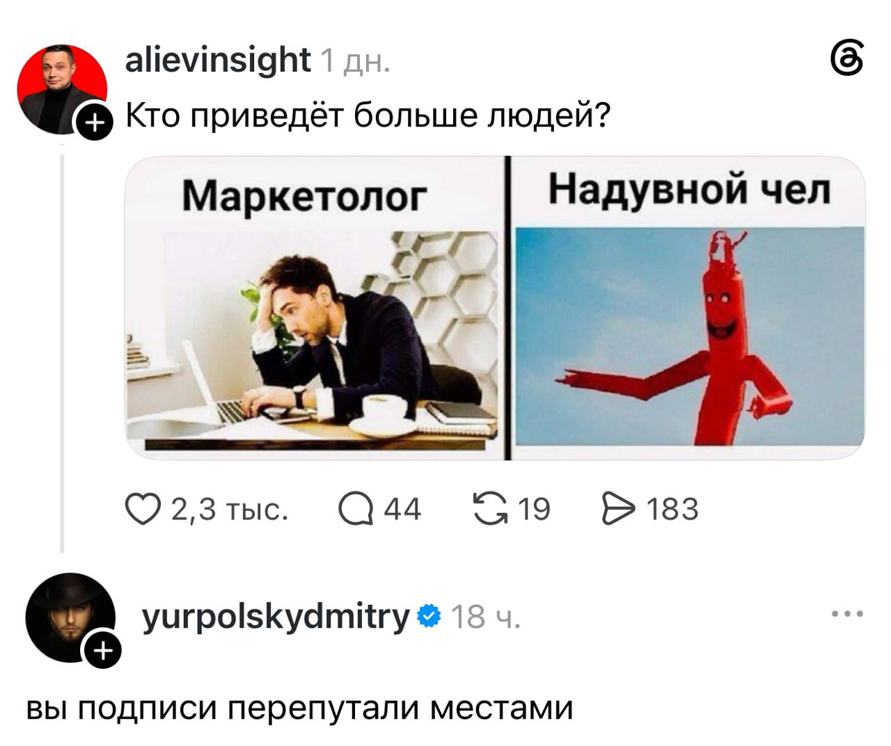 Яркий надувной человек привлекает внимание у магазина