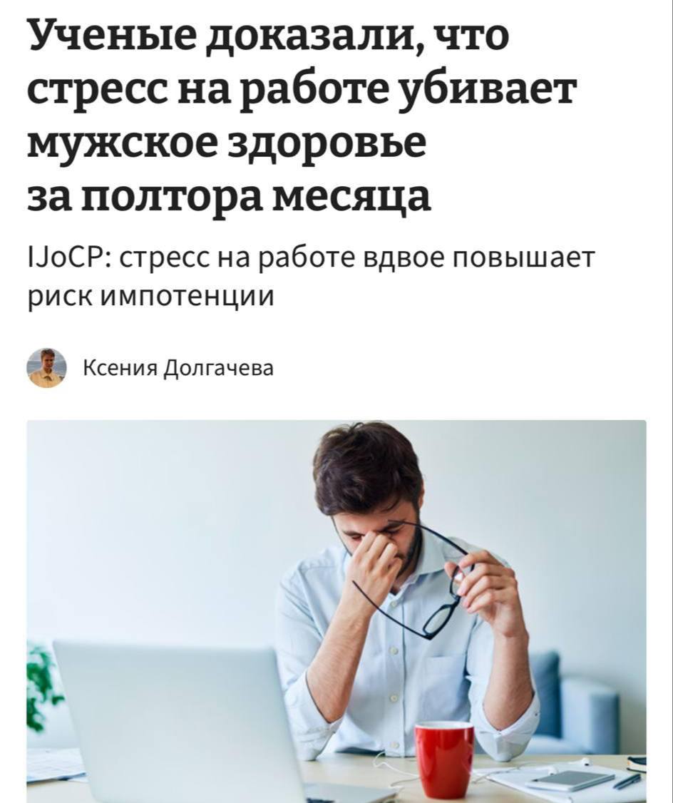 Мужчина в стрессе на рабочем месте держится за голову