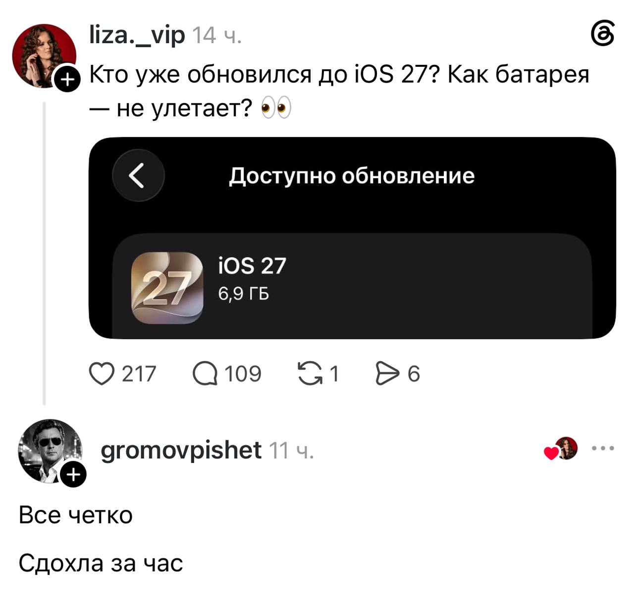 Смартфон с индикатором батареи на экране