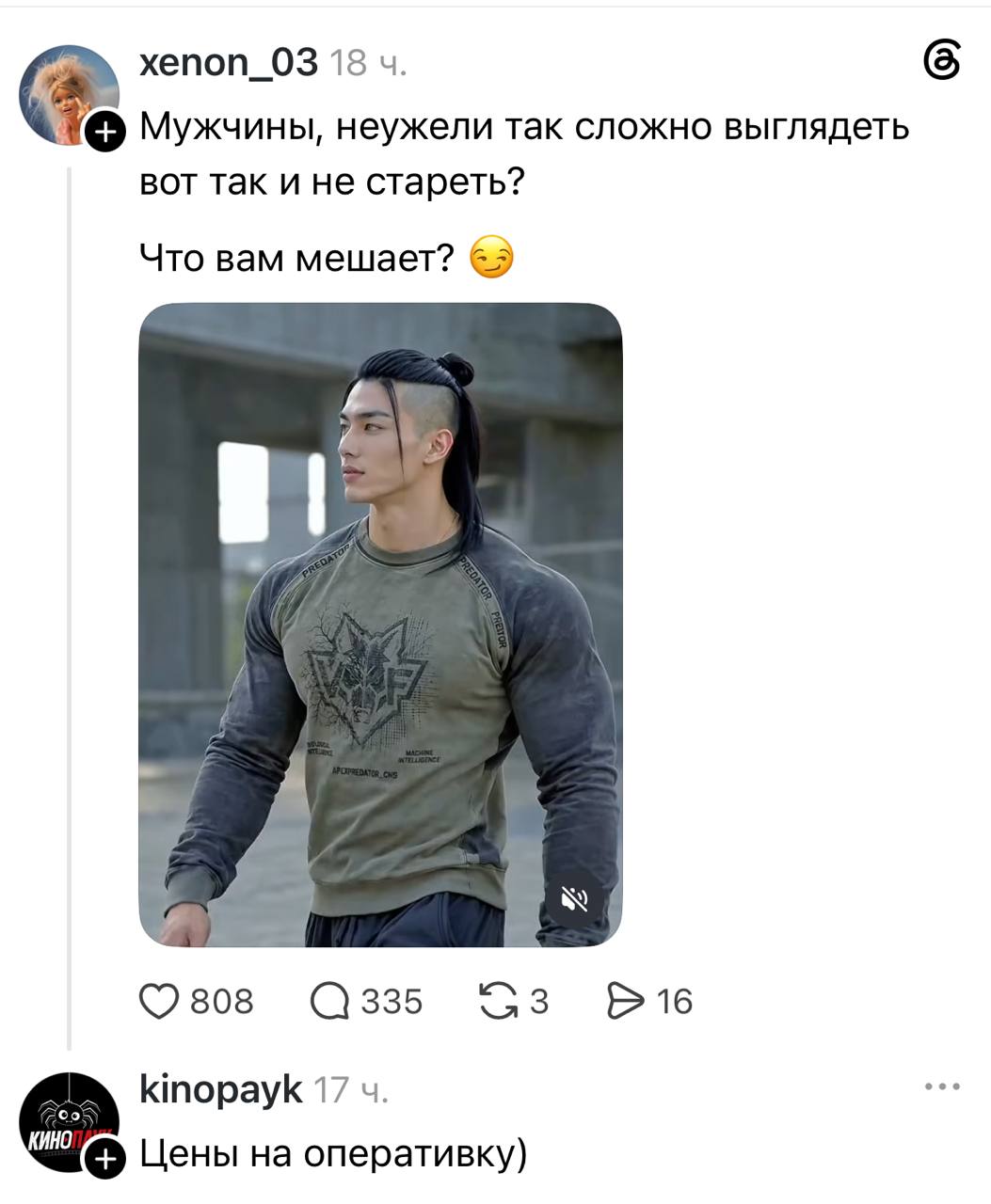 Мужчина средних лет задумался о причинах старения