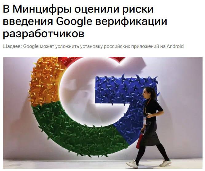 Смартфон Android с логотипом Google на экране