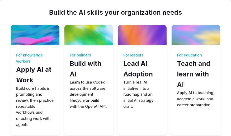 Бесплатные курсы OpenAI по искусственному интеллекту