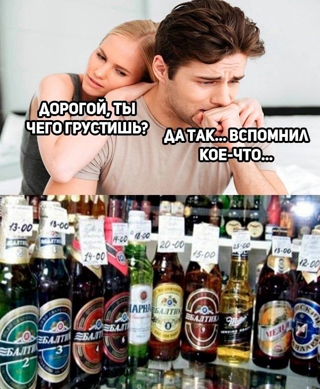 Бутылки пива и вина на полке магазина
