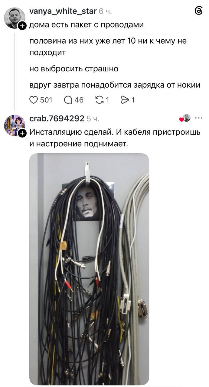 Куча старых проводов и кабелей для переработки