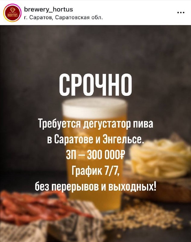 Бокал свежего пива на столе