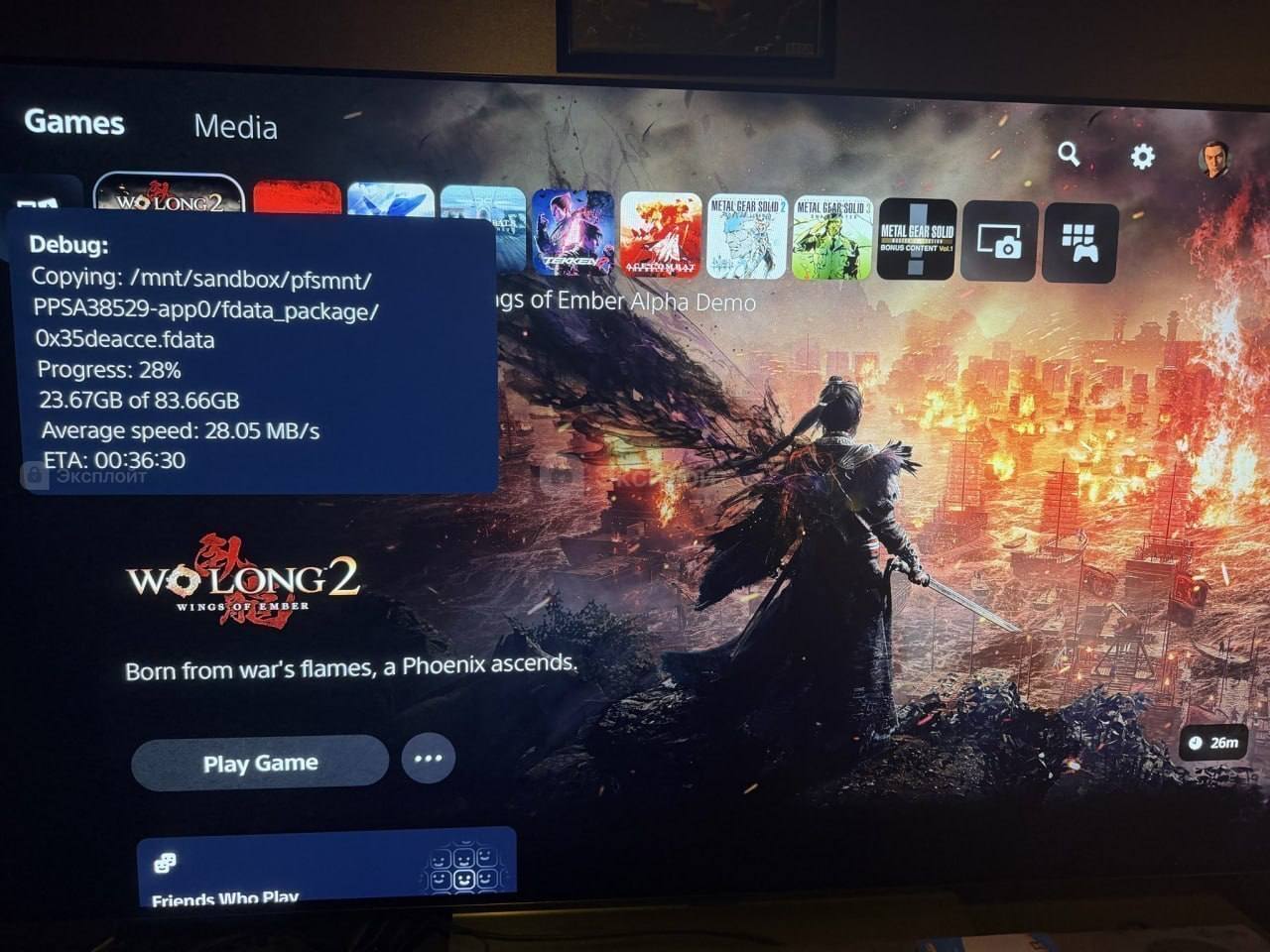 Взлом PS5 через новый джейлбрейк Relapse-Exploit