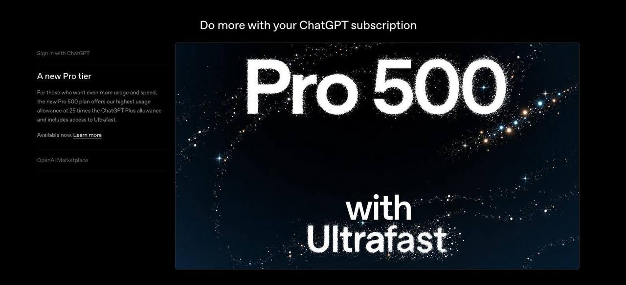 Скоростная генерация текста в ChatGPT режим Ultrafast