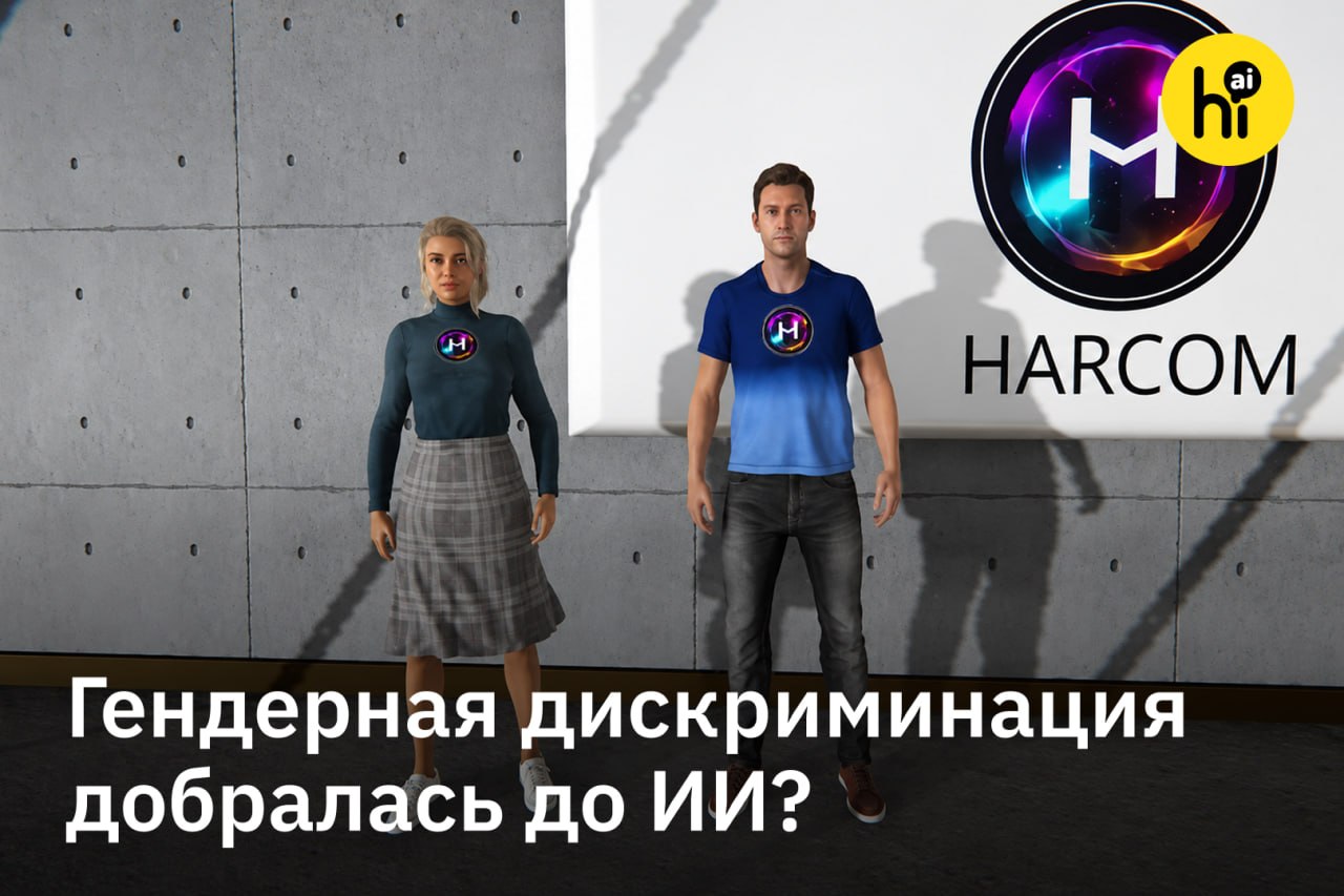 VR-офис с ИИ-агентами Йоханом и Йоханной