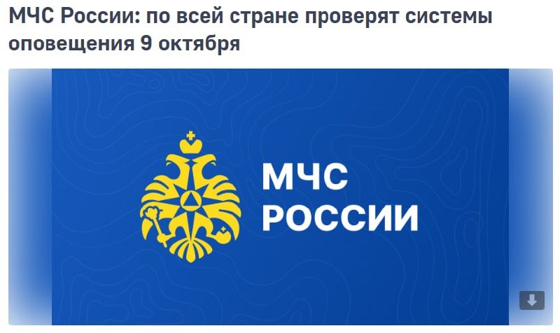 Сирены экстренного оповещения на городской улице