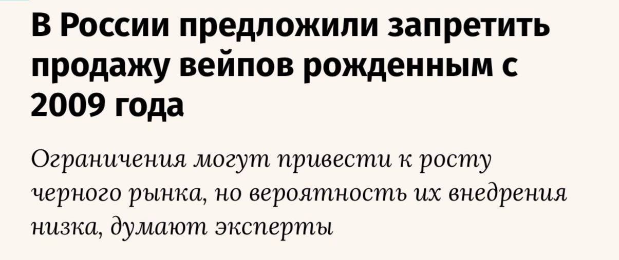 Электронная сигарета в руках подростка крупным планом