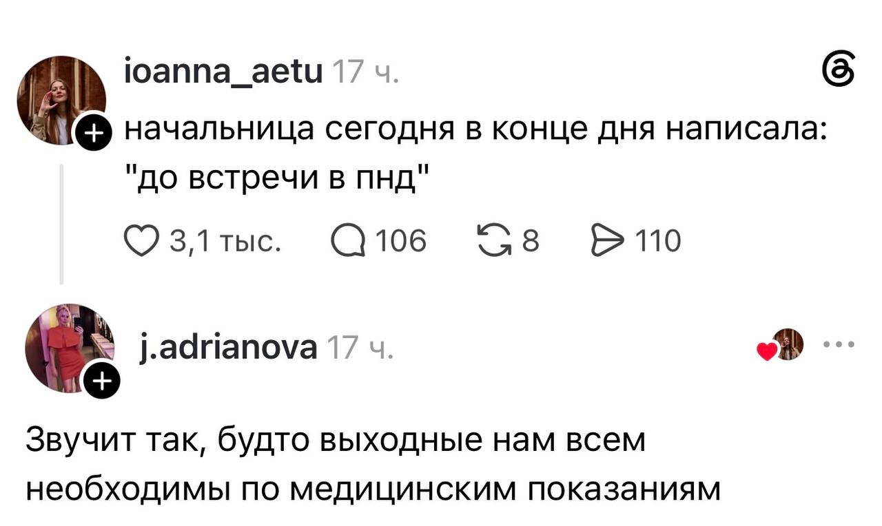 Человек раздраженно смотрит на экран смартфона с сообщением