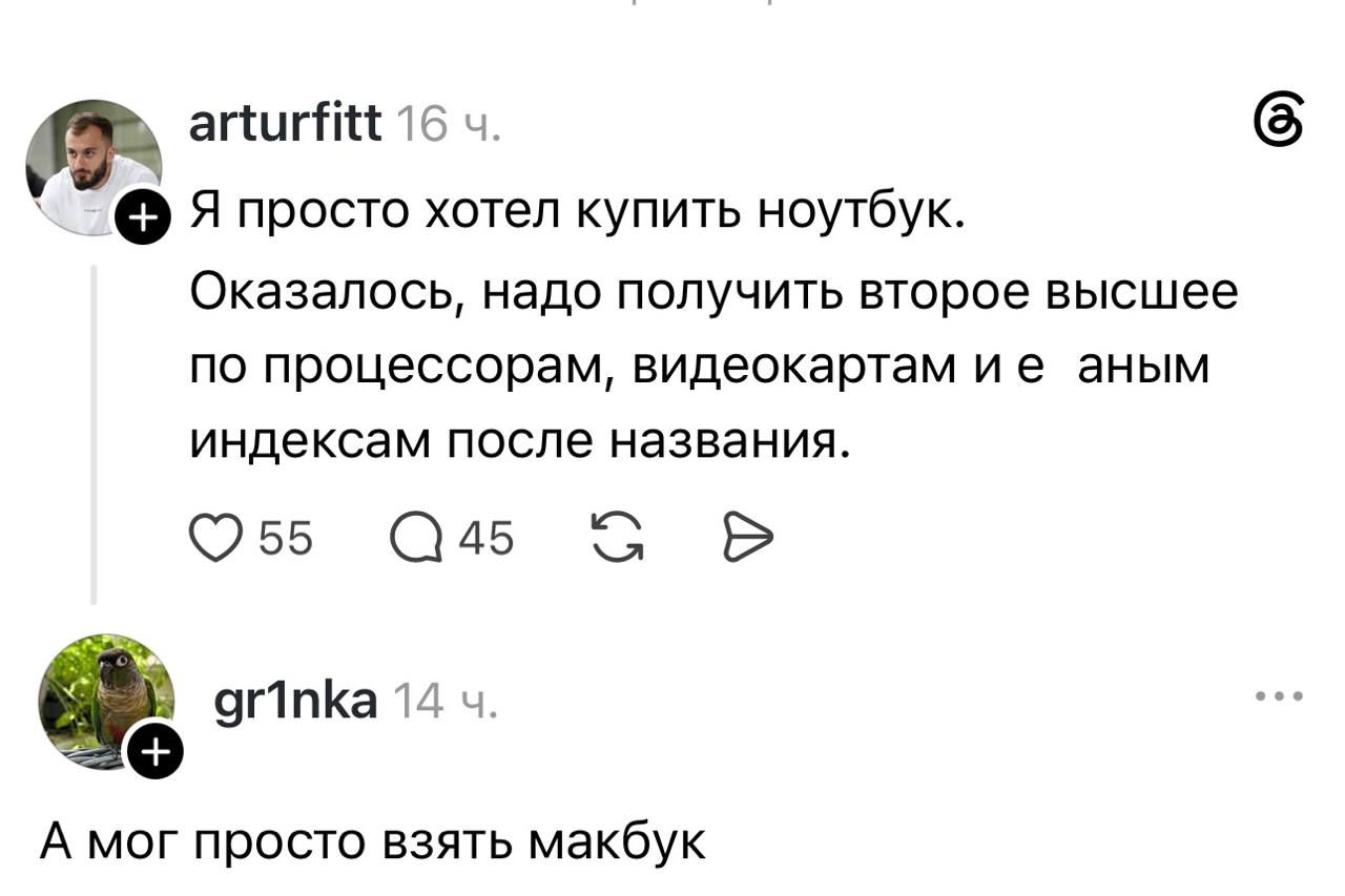 Выбор современного компьютера в магазине электроники