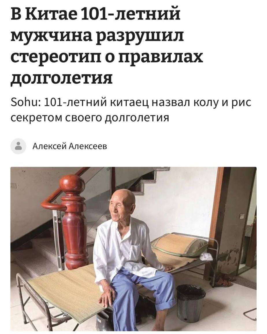 Бутылка колы и китайский алкоголь байцзю на столе