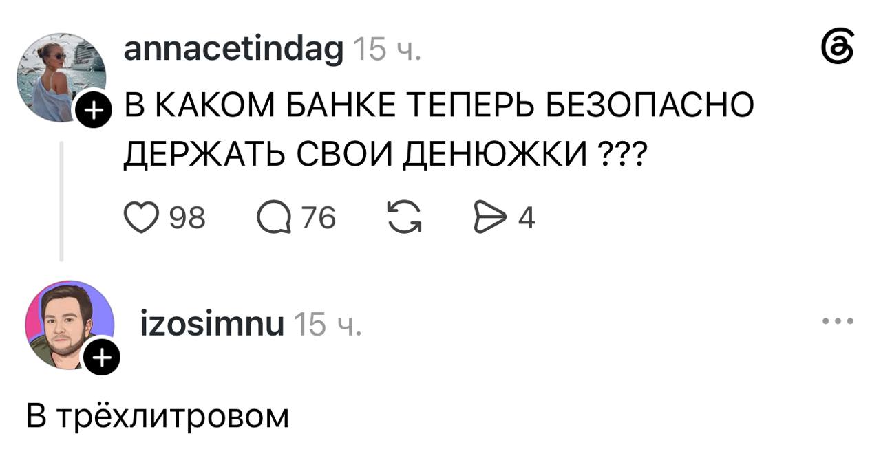 Финансовый совет 2026 года для сохранения сбережений