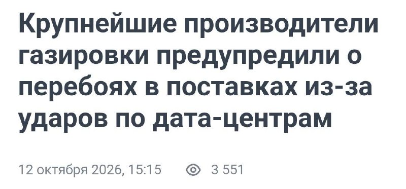 Пустые полки магазина с газировкой