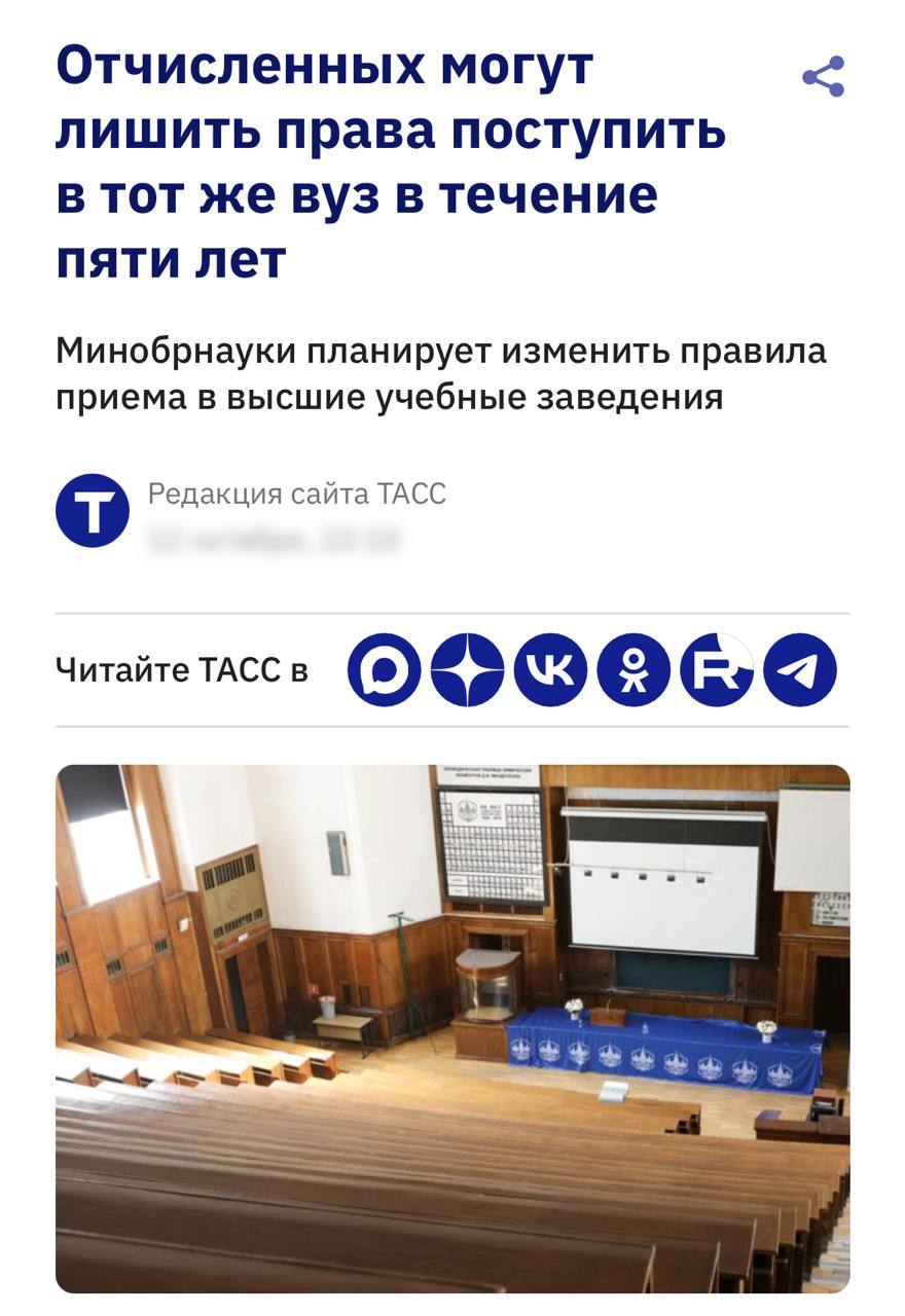 Студент задумался о правилах поступления в вуз