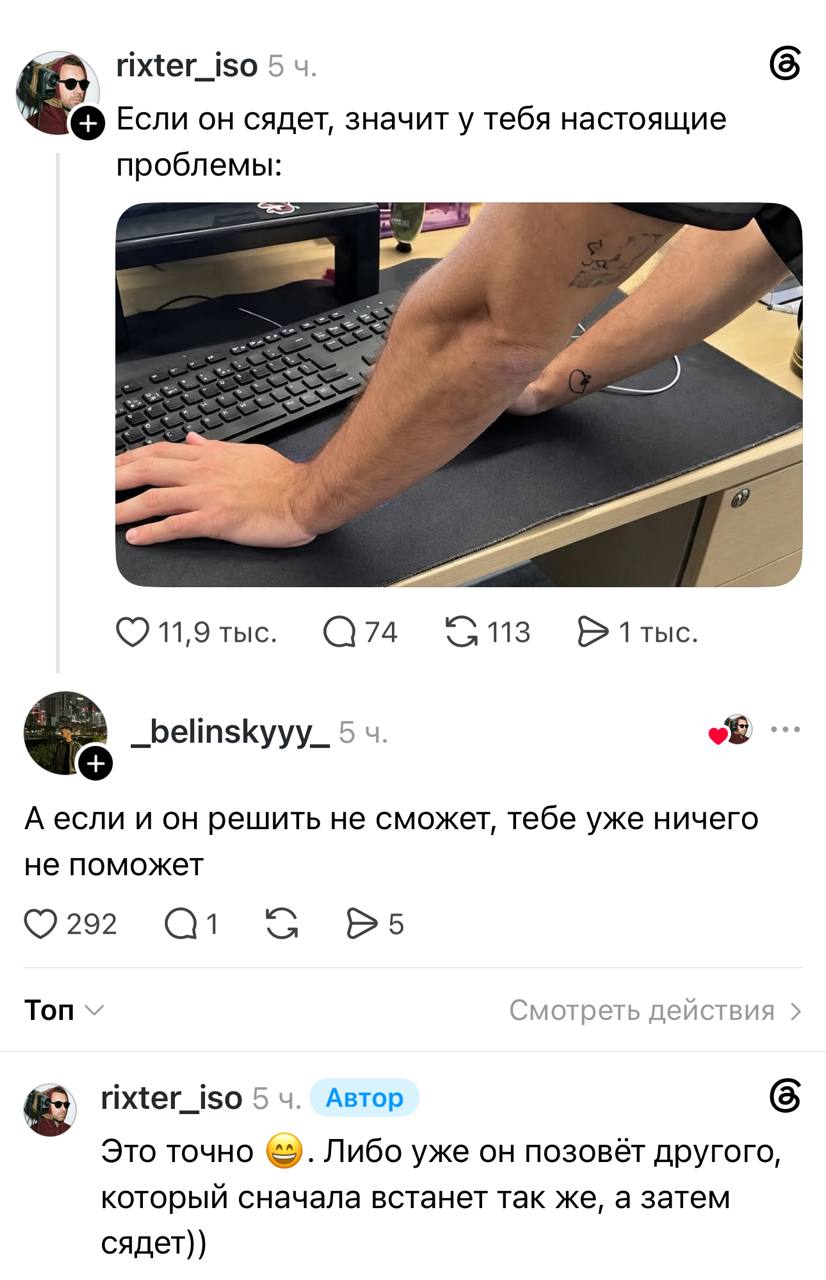 Программист сосредоточенно работает за компьютером в офисе