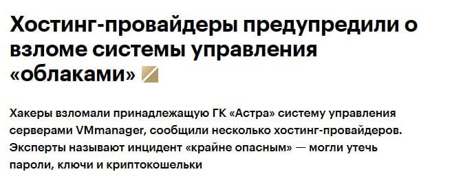 Серверная стойка с оборудованием после кибератаки
