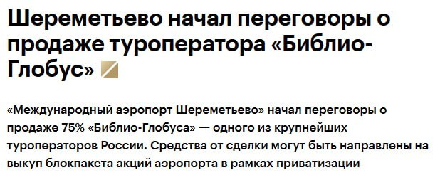 Логотип Wildberries на фоне туристических направлений