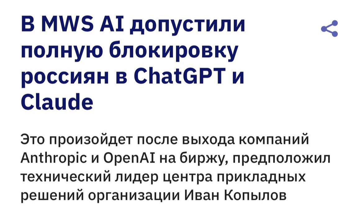 Пользователь работает с ChatGPT на ноутбуке