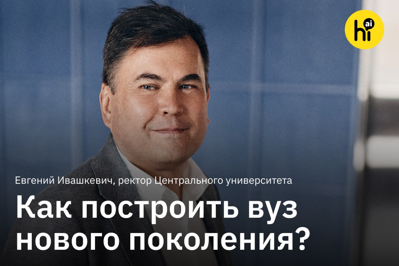Студенты Центрального университета на лекции по искусственному интеллекту