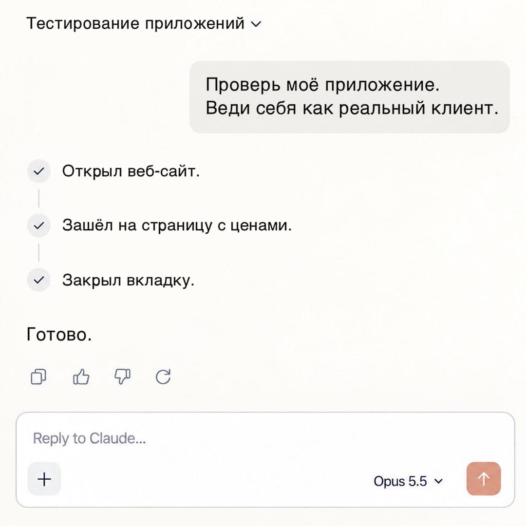 Вайб-кодер работает за ноутбуком с ИИ-ассистентом