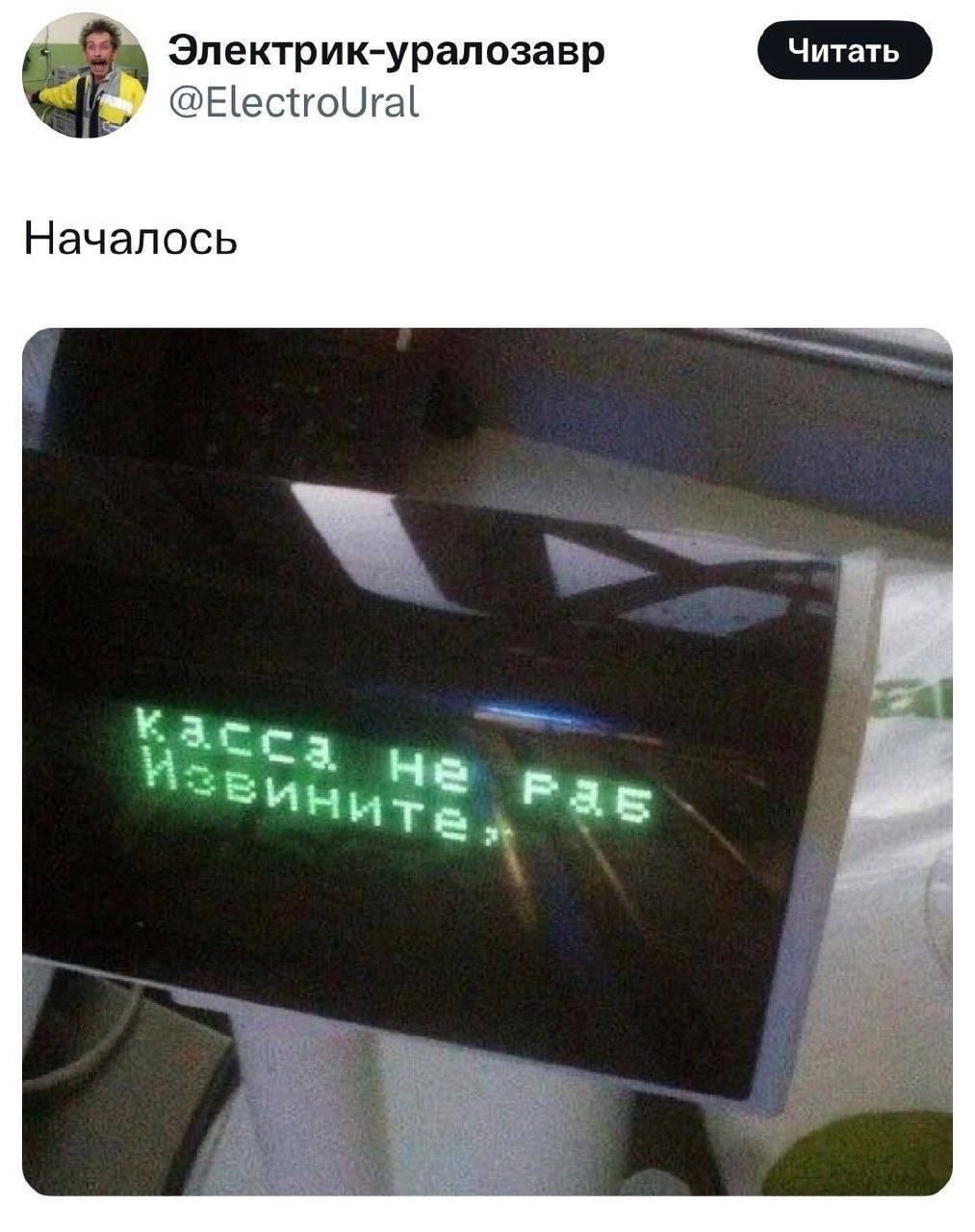 Андроид из будущего на фоне города