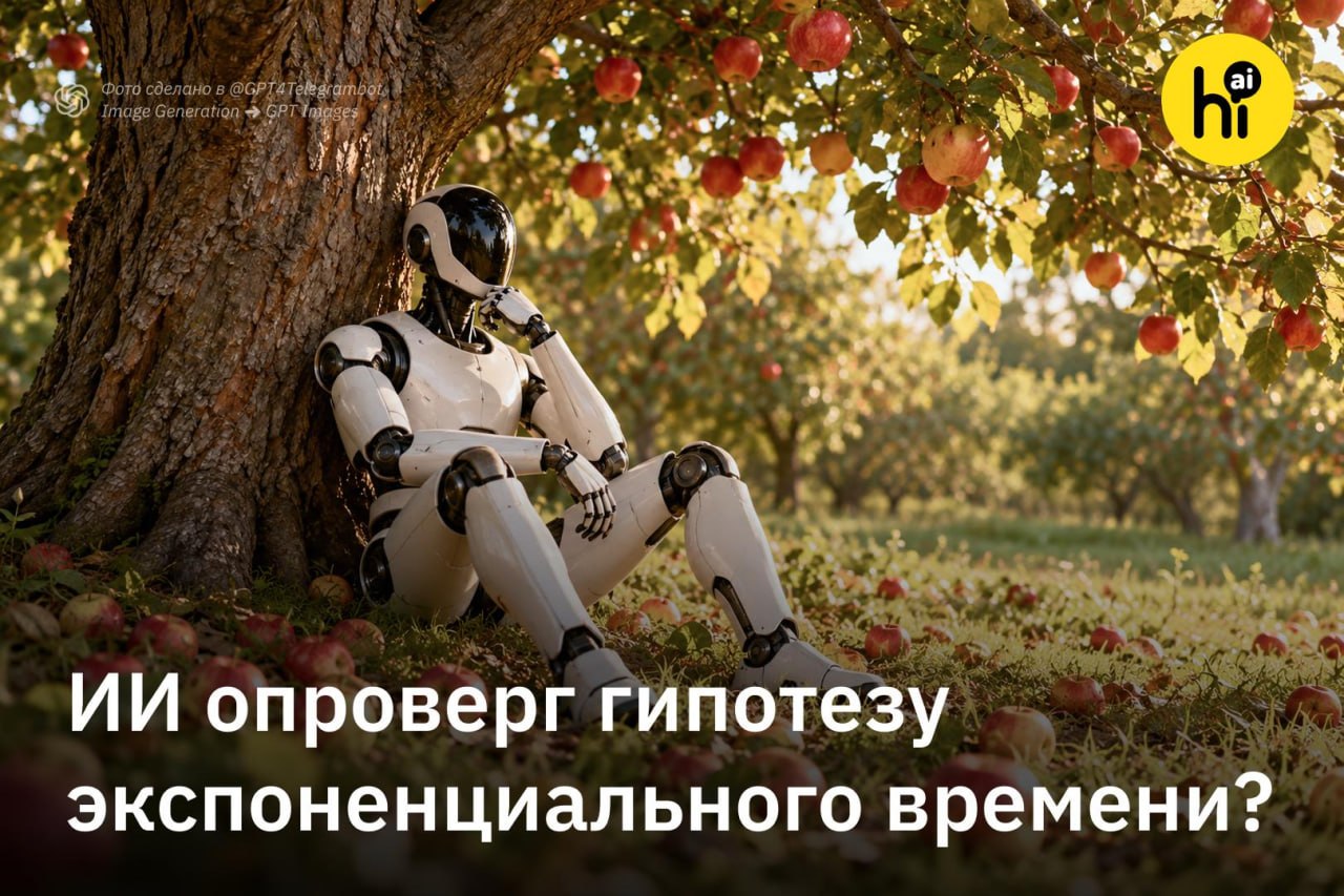 Искусственный интеллект анализирует математические алгоритмы