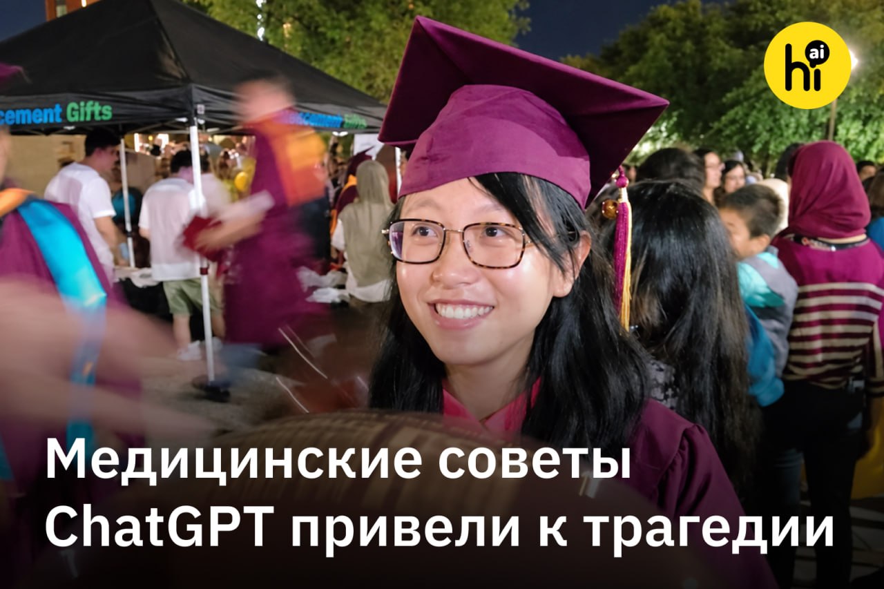 Девушка общается с чат-ботом ChatGPT на смартфоне