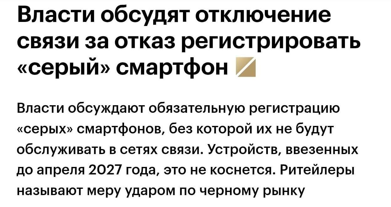 Смартфон с SIM-картой в руках пользователя